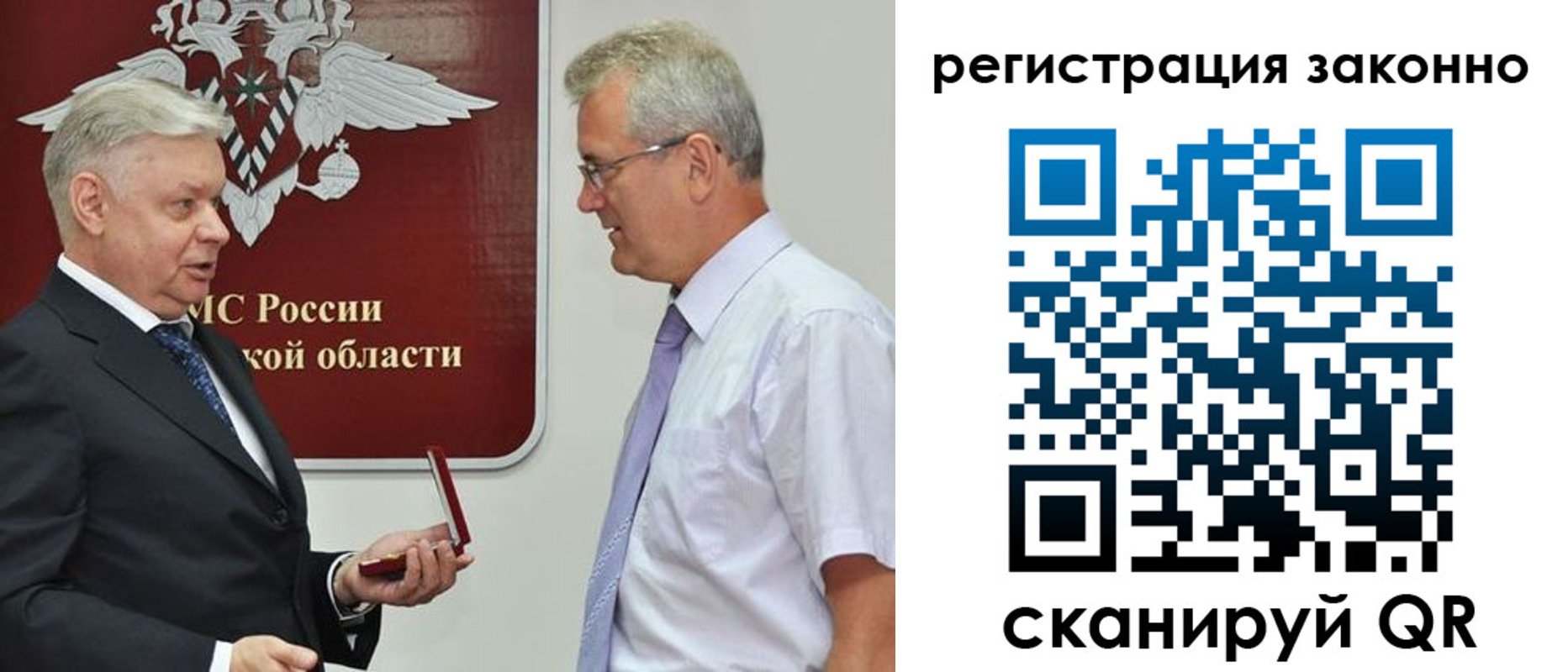 форма 3 в Лянторе