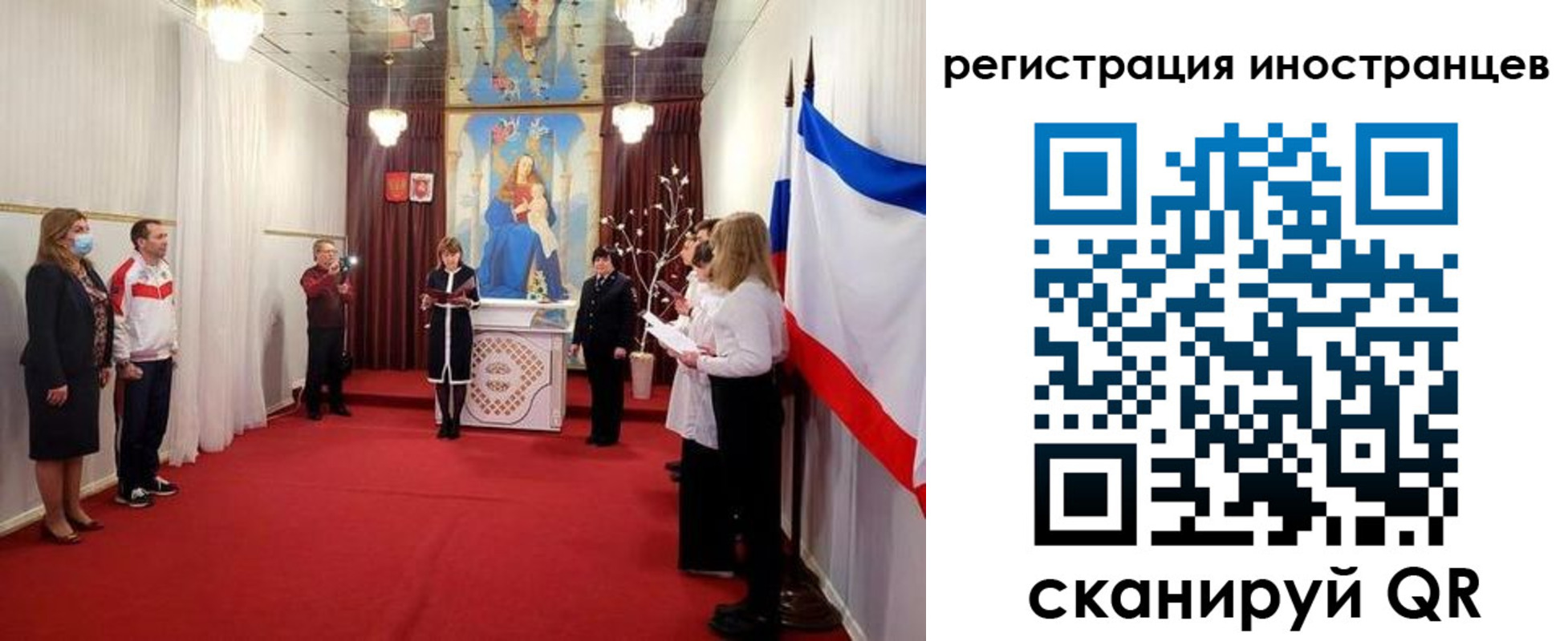 регистрация для школы в Лянторе