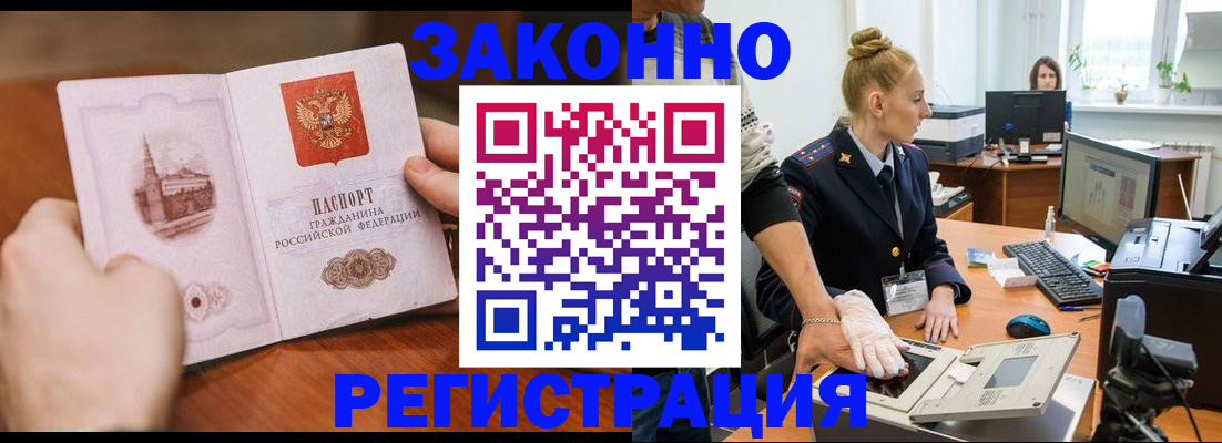 найти адрес прописки в Лянторе