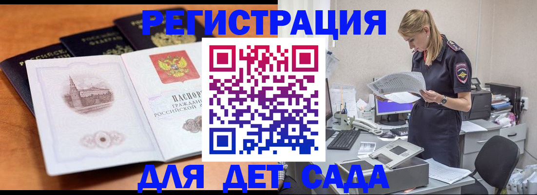 прописка паспорт в Лянторе