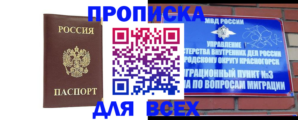 пропишу в квартире в Лянторе